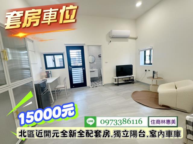 台南北區透天-1