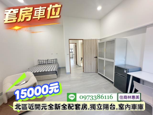 台南北區透天-2