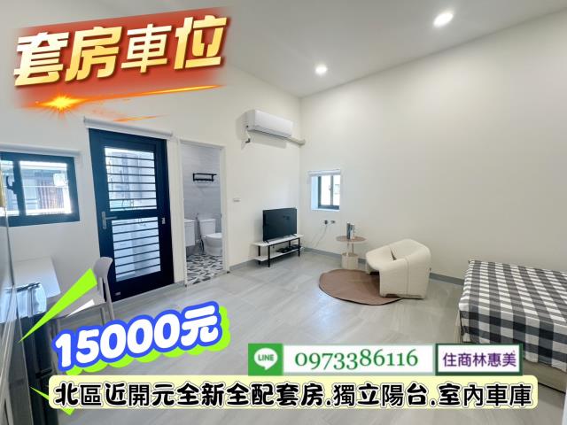 台南北區透天-3