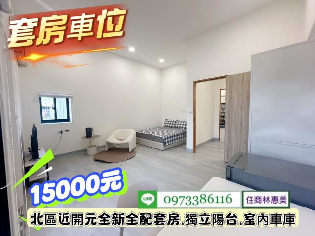 台南北區透天-4