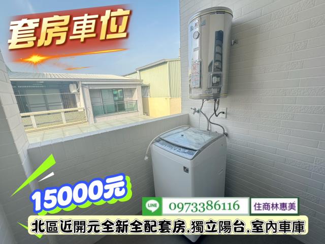 台南北區透天-5