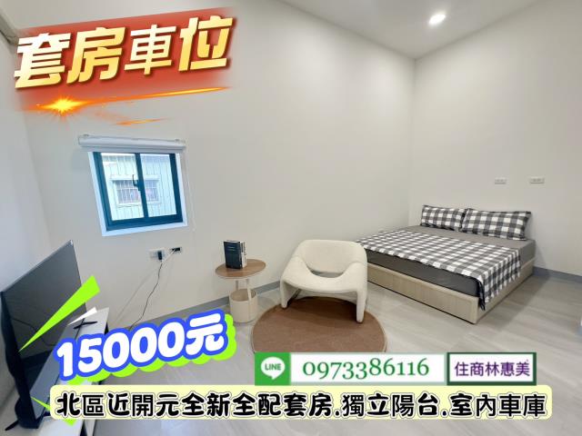 台南北區透天-6