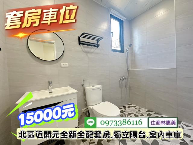 台南北區透天-7