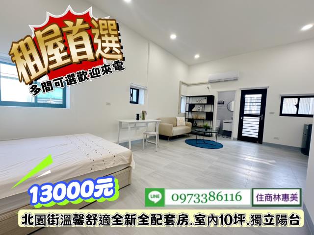 台南北區透天-0