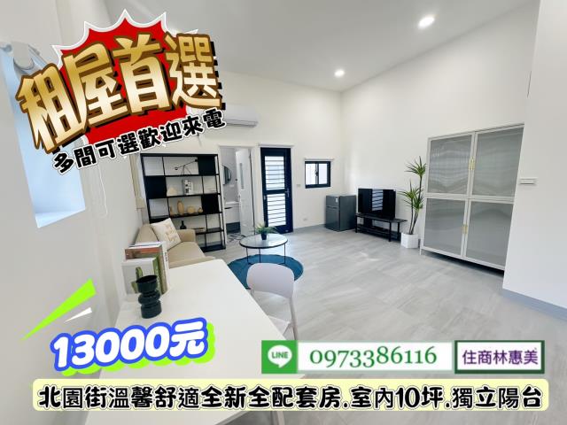 台南北區透天-1