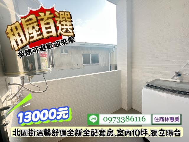 台南北區透天-7