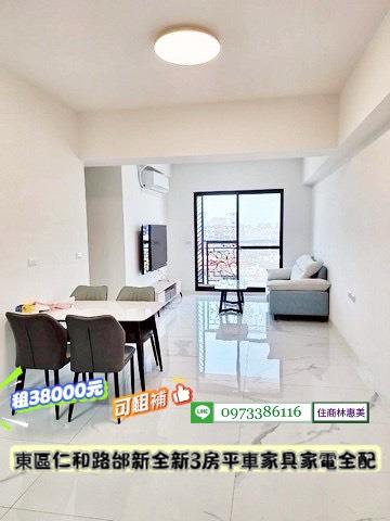 台南東區大樓-1