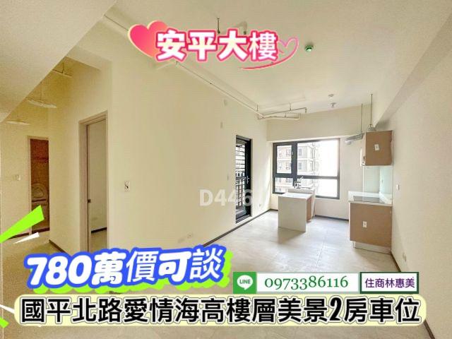 台南安平大樓-10