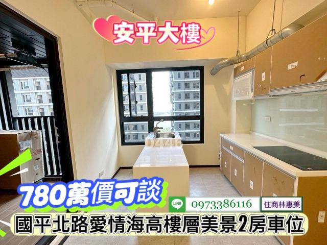 台南安平大樓-6