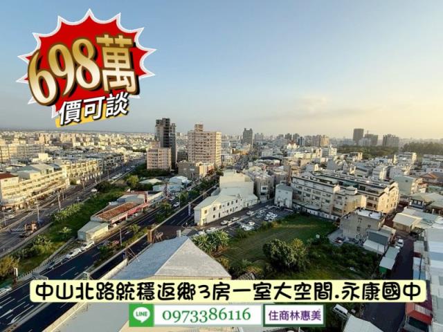 台南永康大樓-7