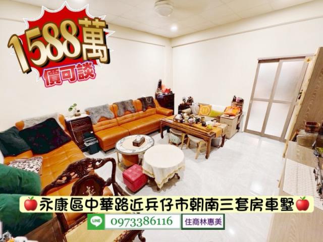 台南永康透天-2