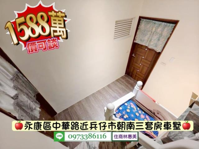 台南永康透天-5