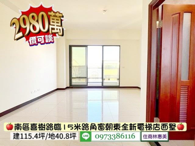 台南南區透天-4