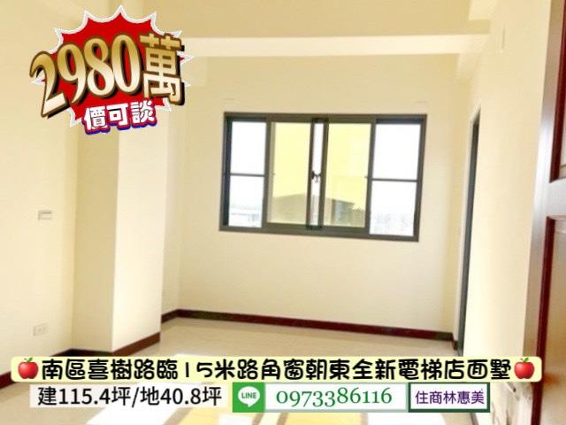 台南南區透天-6