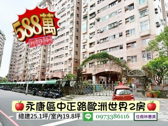 台南永康大樓-9