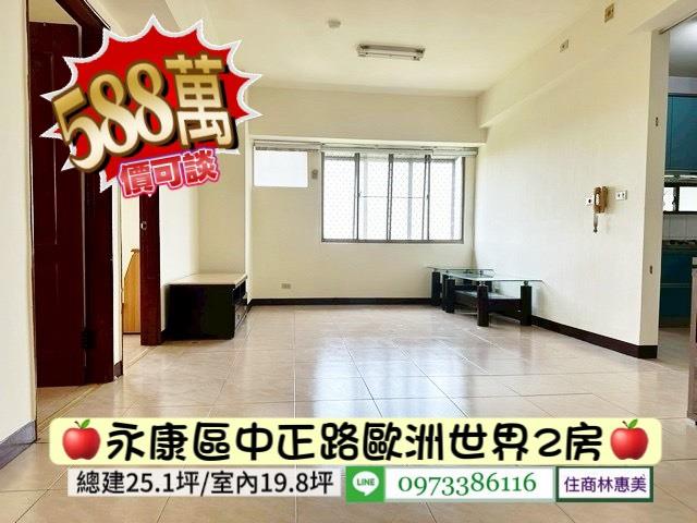 台南永康大樓-0