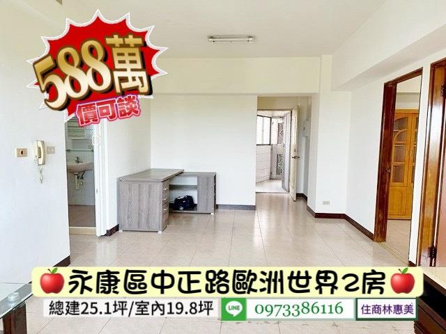 台南永康大樓-1