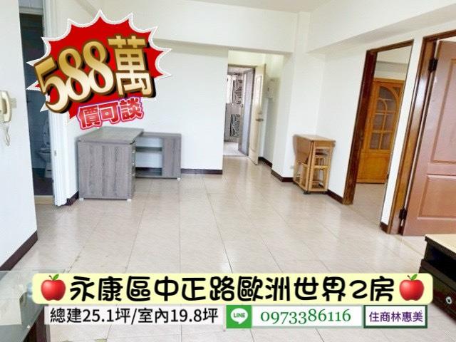 台南永康大樓-2