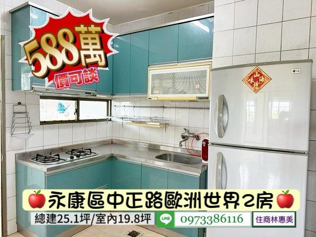 台南永康大樓-3