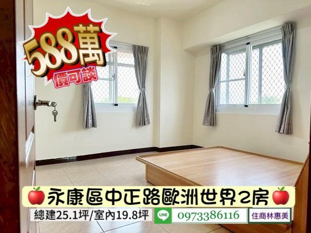 台南永康大樓-4