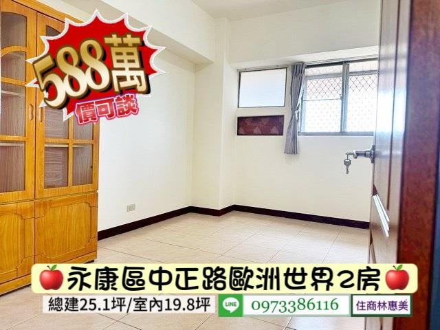 台南永康大樓-5