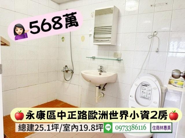 台南永康大樓-6