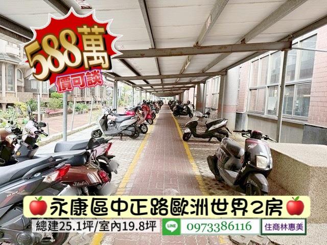 台南永康大樓-7