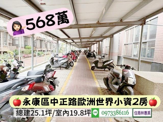 台南永康大樓-8