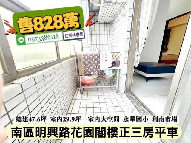 台南南區大樓-9