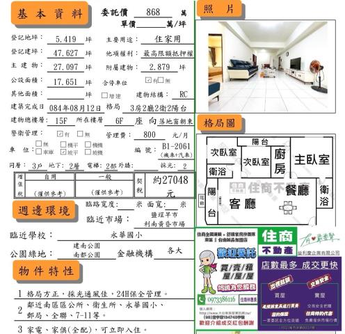 台南南區大樓-13