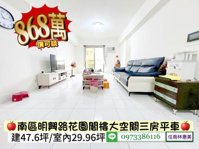 台南南區大樓-0