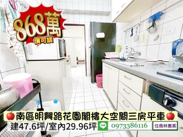 台南南區大樓-2