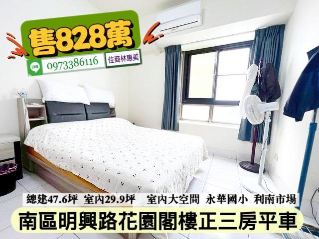 台南南區大樓-4