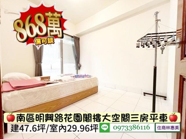 台南南區大樓-4