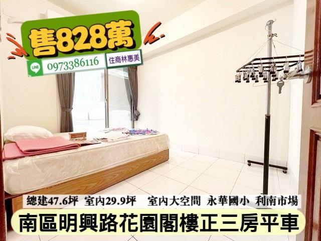 台南南區大樓-5