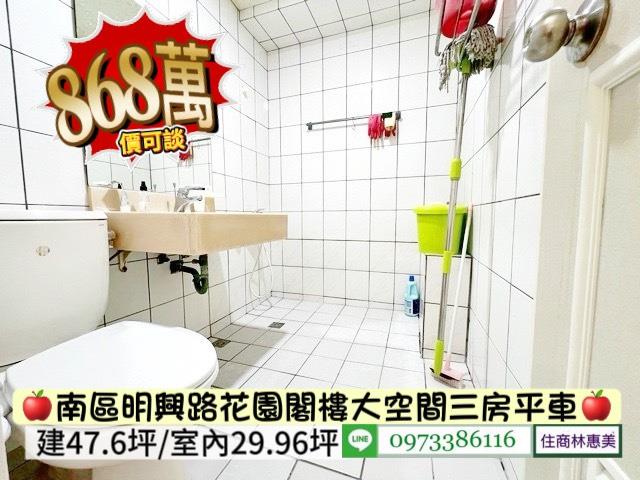 台南南區大樓-6