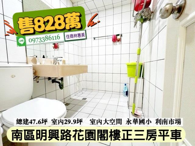 台南南區大樓-7