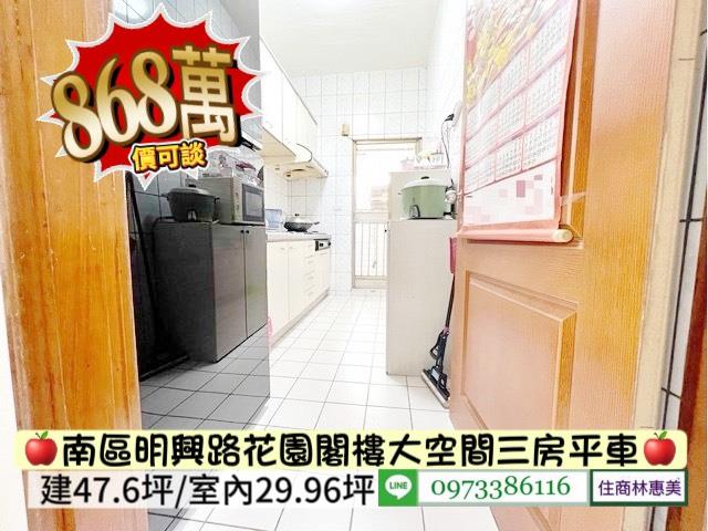 台南南區大樓-7