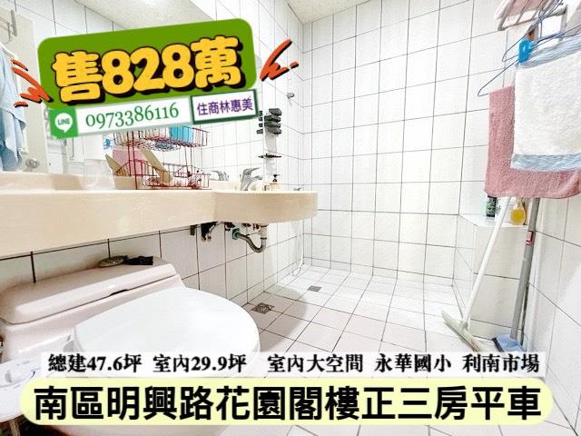 台南南區大樓-8