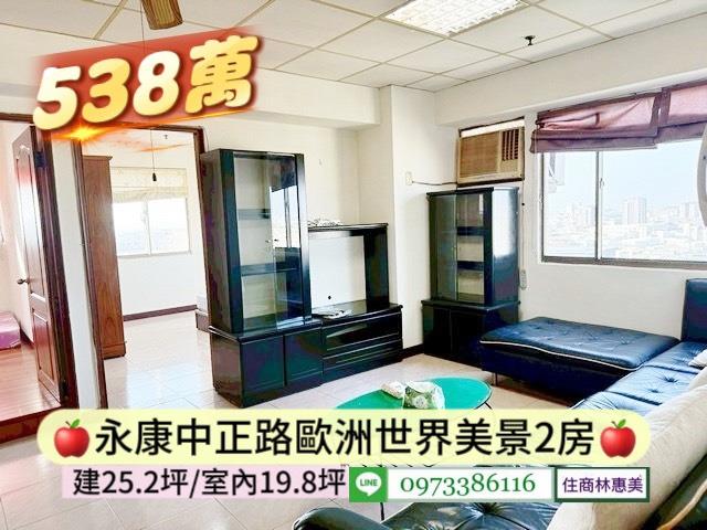 台南永康大樓-1