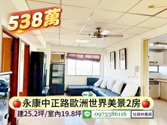 台南永康大樓-2