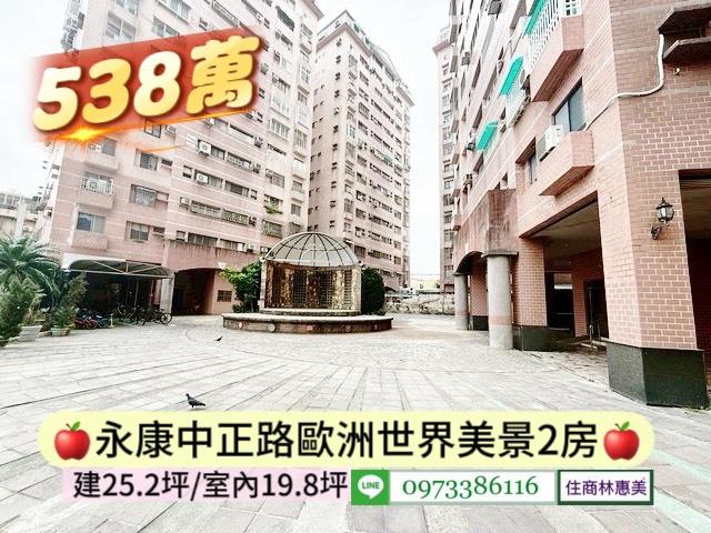 台南永康大樓-3