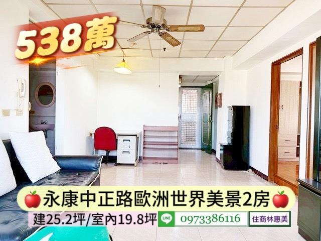 台南永康大樓-5