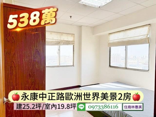 台南永康大樓-7