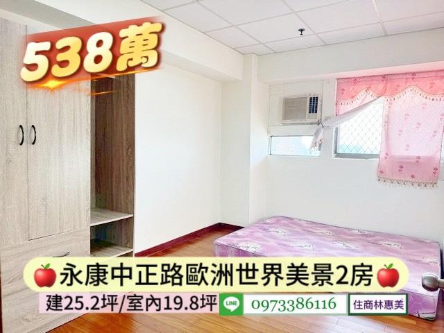 台南永康大樓-8