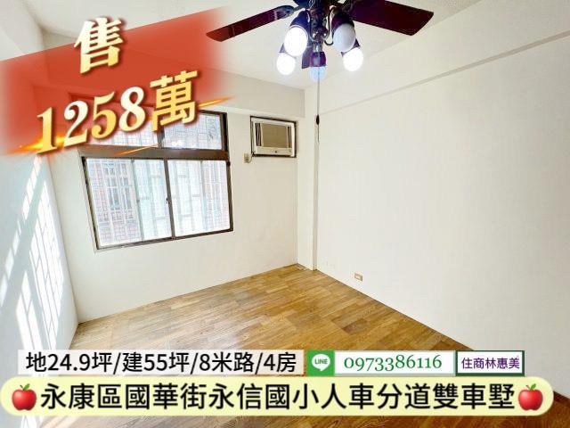 台南永康透天-10