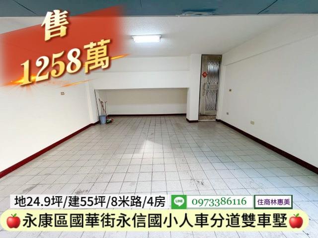 台南永康透天-2