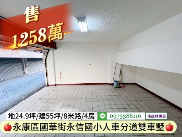 台南永康透天-3