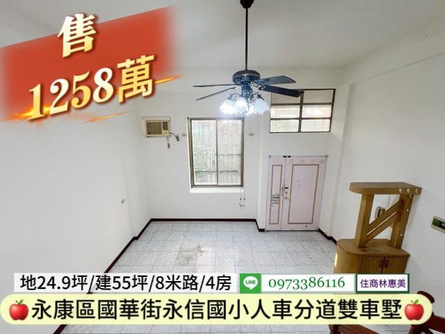 台南永康透天-4