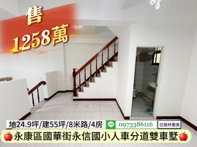 台南永康透天-6